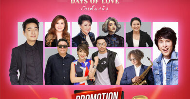 วันบอกรัก Days Of Love รักเต็มแก้ว