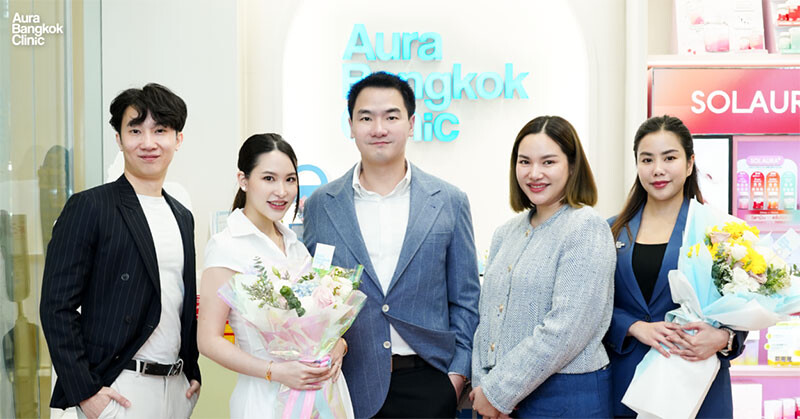 Aura Bangkok Clinic เปิดตัวสาขาใหม่บุกทำเลทองใจกลางอโศก Exchange Tower เดินทางสะดวก ตอบโจทย์ลูกค้าทุกกลุ่มด้วยบริการครบครัน