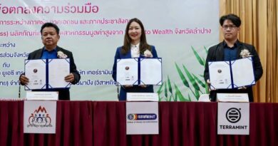 อีมิแน้นท์แอร์