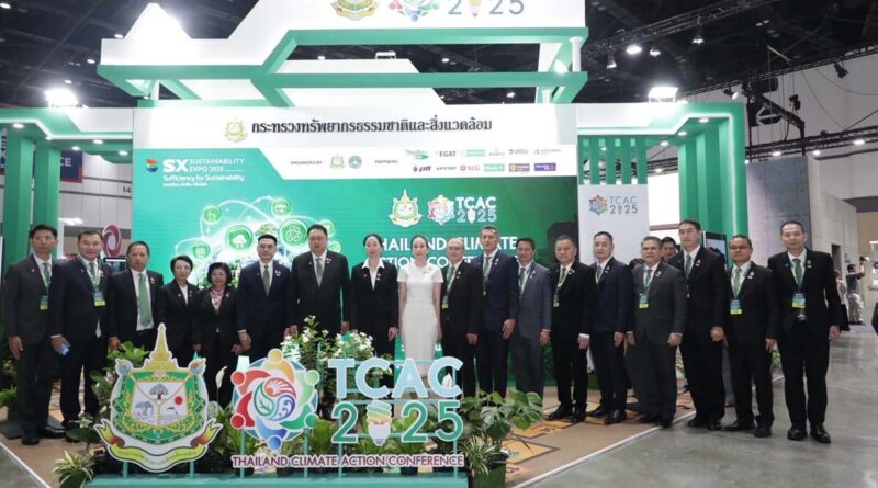TCAC 2025