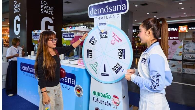 Demosana รุกตลาดคู่จิ้นรักสุขภาพ