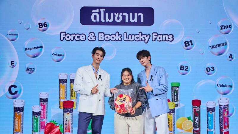 Demosana รุกตลาดคู่จิ้นรักสุขภาพ