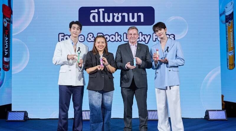 Demosana รุกตลาดคู่จิ้นรักสุขภาพ