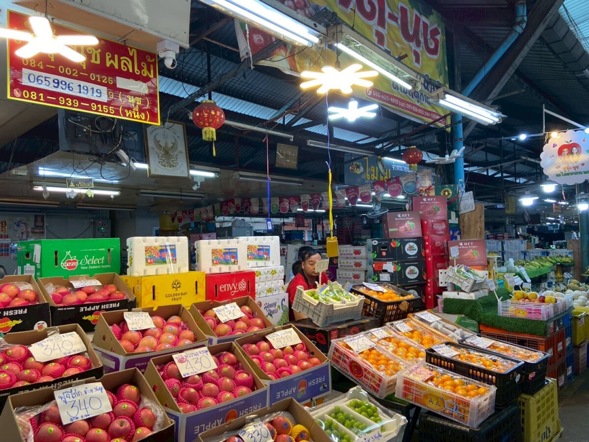 ผลไม้ไทยคุณภาพ