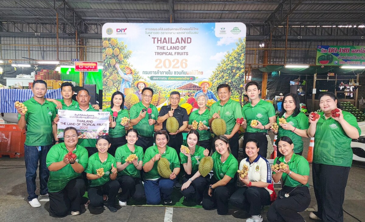 ตลาดศรีเมือง