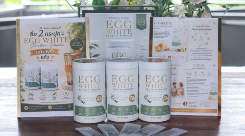 ฟ้า-จิลมิกา ชวนใส่ใจสุขภาพ รับเทรนด์ Longevity ส่งโปรตีนไข่ขาว   ส่งต่อ “Egg White Protein Powder” บุกตลาดเฮลท์ตี้ไลฟ์สไตล์